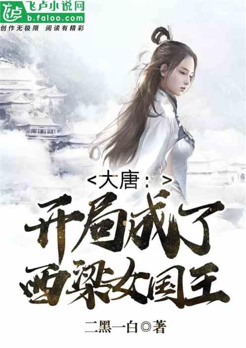 在《一人之下》里，冯宝宝的身世是什么？为什么会这么强呢？游戏画面