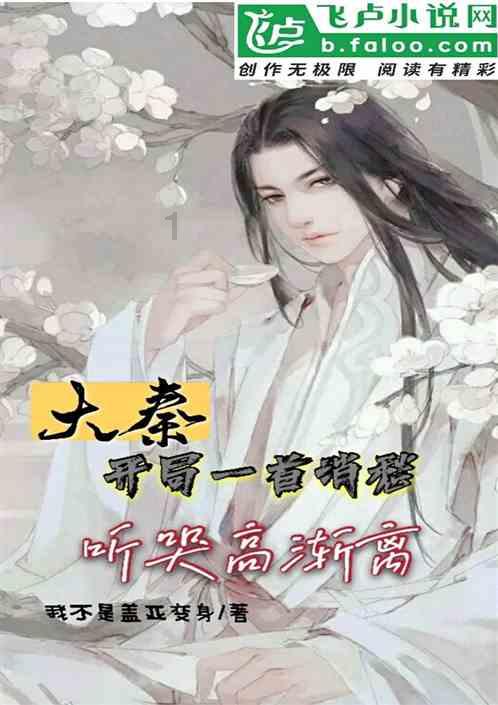植物“胶原蛋白”不存在