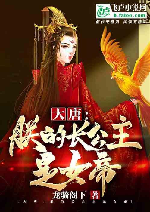 森迪公主立秋时装