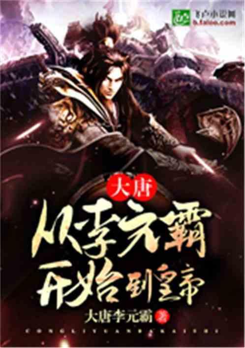 拿破仑：全面战争